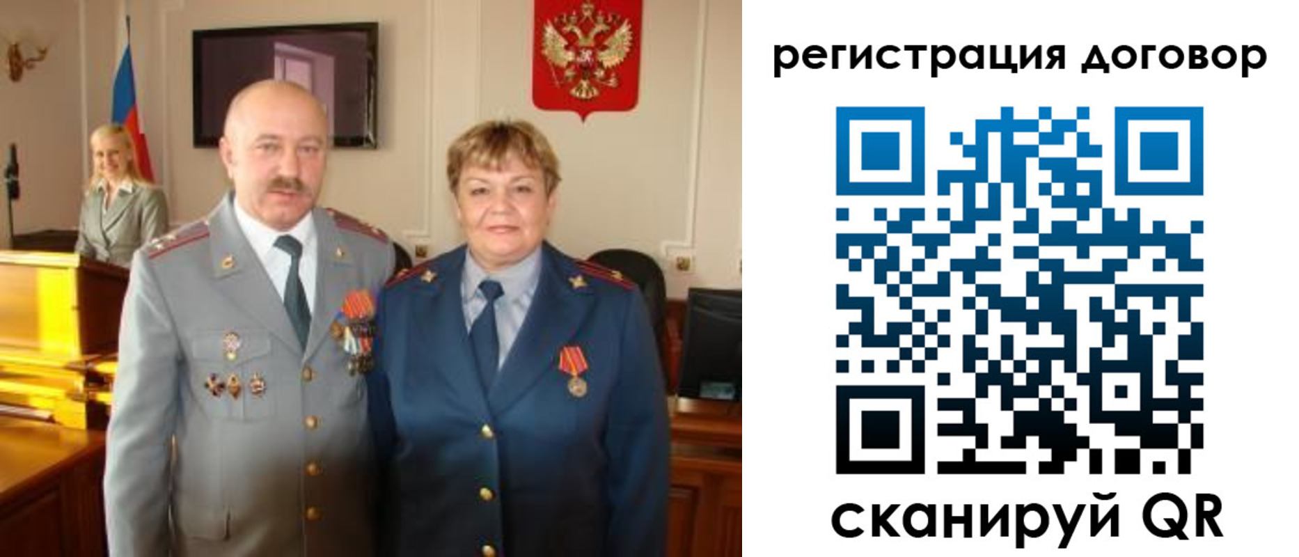 прописка паспорт в Хасавюрте
