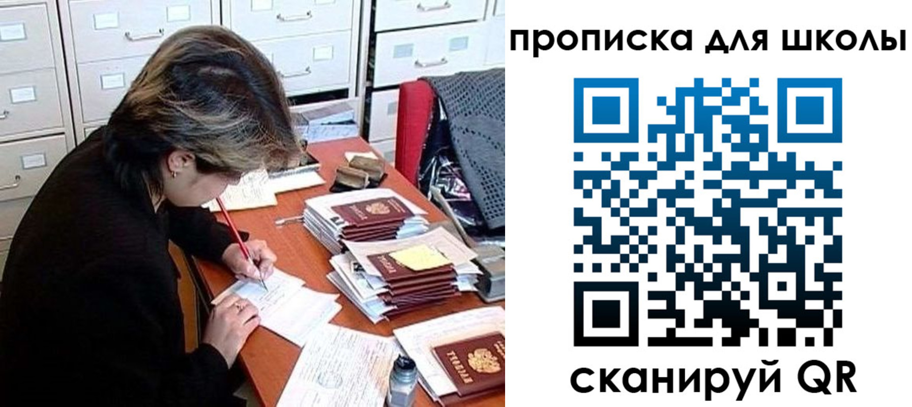 временная регистрация 2025 в Хасавюрте