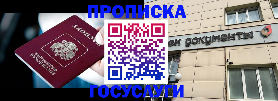 форма 3 в Хасавюрте